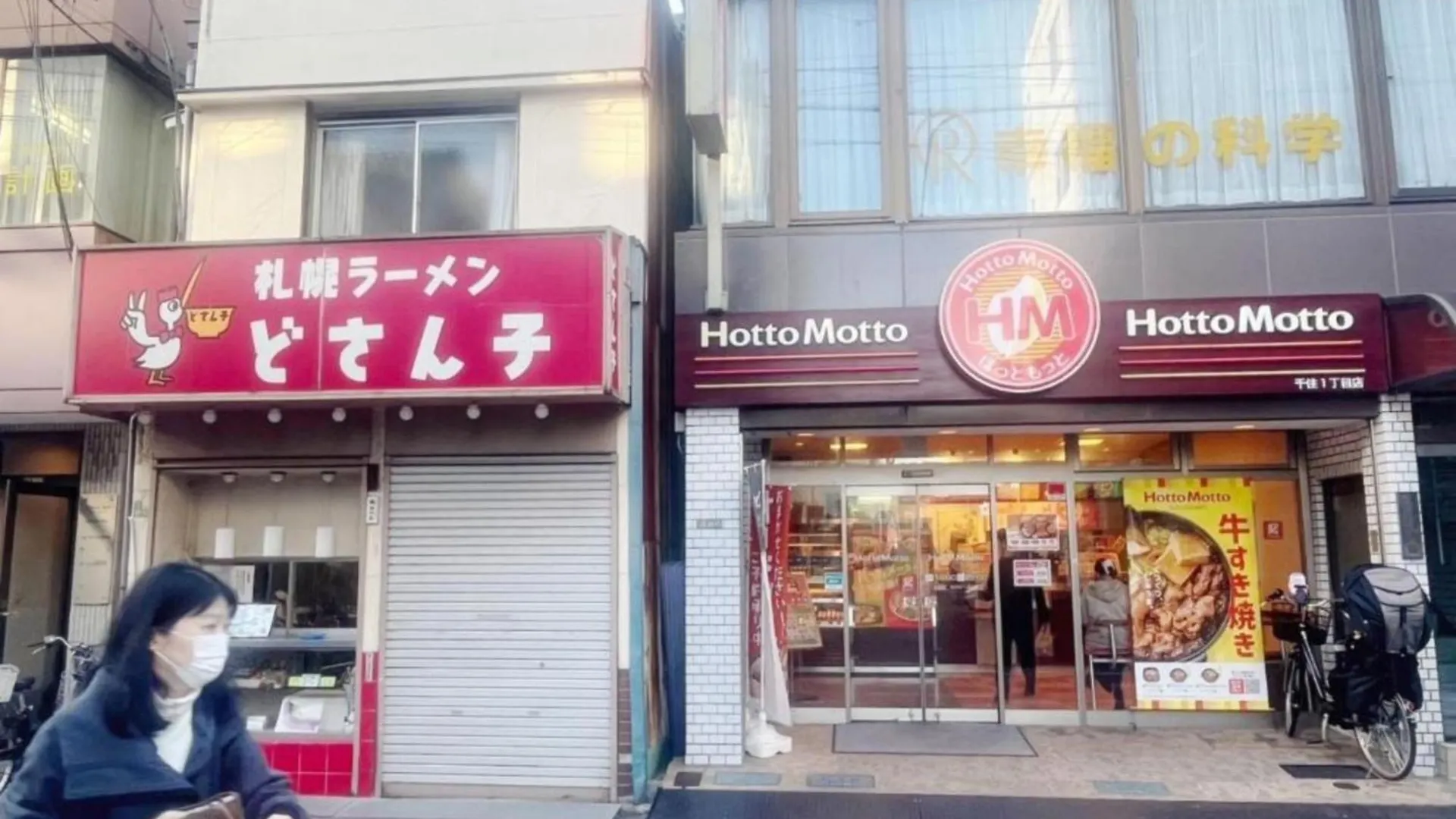 Jl Senju Besso - Vacation Stay 18881 Tokyo 0*,  Japan