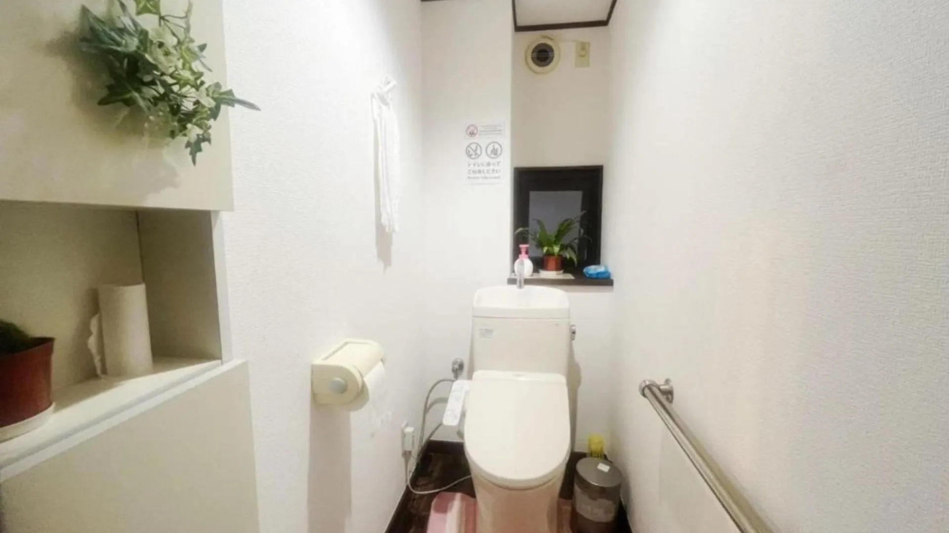 Guest house Jl Senju Besso - Vacation Stay 18881 Tokyo