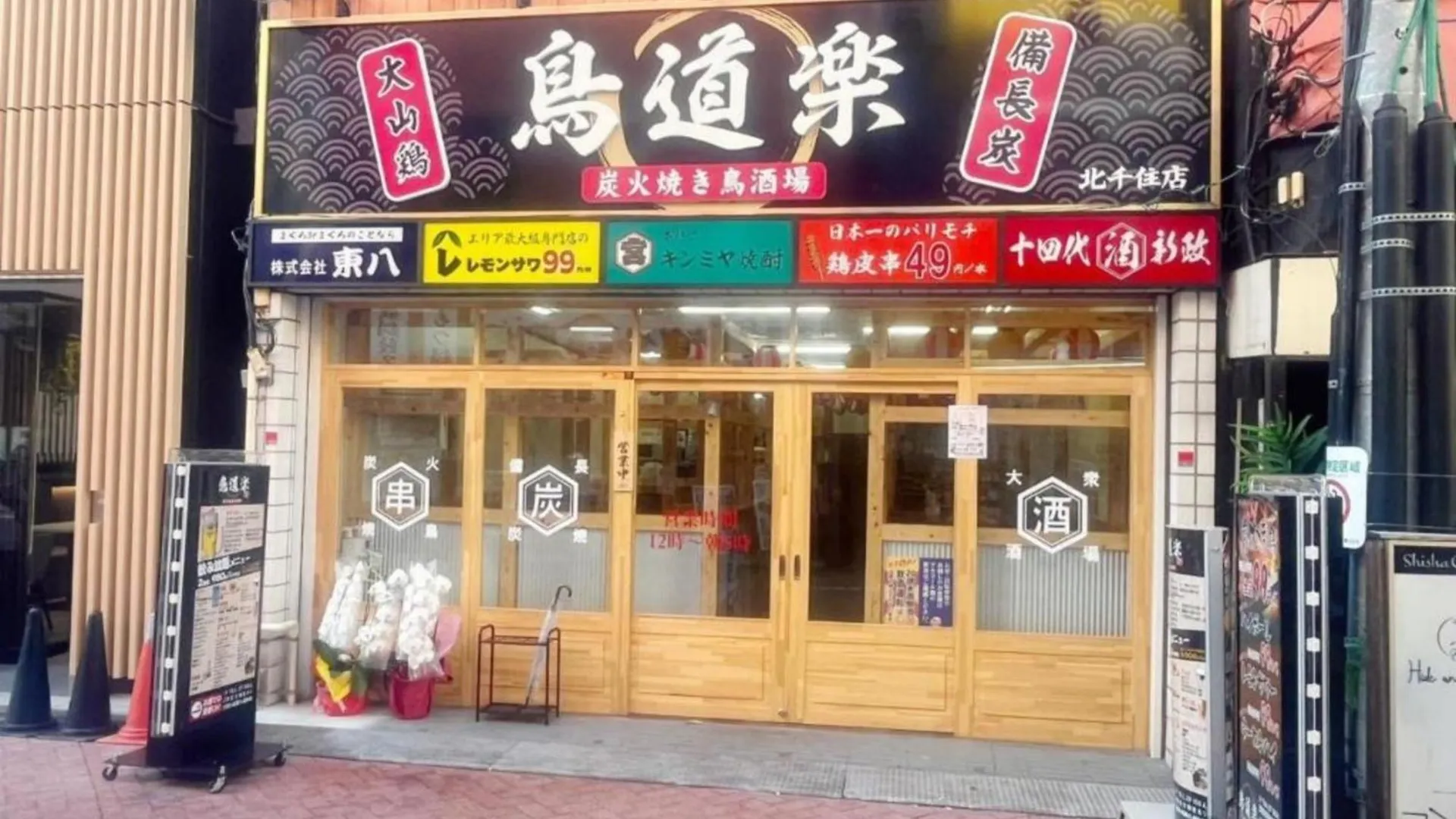 Jl Senju Besso - Vacation Stay 18881 Tokio Pensjonat